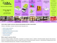 ������: ������ � ������ � � ��������� � ������, ����� ���������, �������� � ������ | ������ ������ � ������ | ������� ��������� ������ ����-������